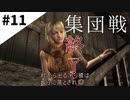【バイオハザード4 実況】集団戦における武器選択の重要性。【PS4版】Part11