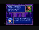 【実況】ファイアーエムブレム 紋章の謎 #107