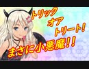 【実況】復帰勢が甲勲章を目指す！【艦これ】パート30　～秋刀魚＆鰯漁編～