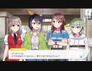 【キュー！】全然キャンプに行かないから全く進まないツッコミ part6【CUE! 実況】