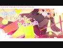 lllトゥルティンアンテナlll 歌ってみた reu