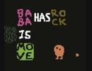 概念を変えるパズル『BABA IS YOU』実況プレイpart6