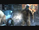 【バイオハザード4】たのしく初見実況プレイ part32【女性実況】