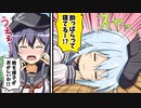 【艦これ】第六駆逐隊が酔っぱらっちゃう話！【手書き】
