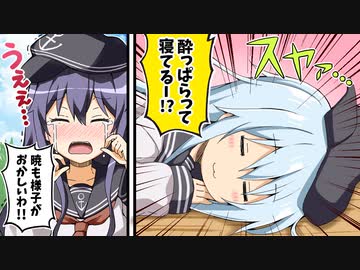 人気の 手書き艦これ 動画 1 032本 27 ニコニコ動画