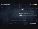 [Payday 2] Loud//Stealing Xmas//DS+OD//Solo (with AI, No SG, No Explosive)