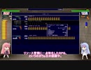 【自作ゲーム】ガンファイターコトノハ開発記録【VOICEROID実況】