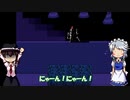 【ホモとみる】ド底辺youtuberによるアンダーテイル実況part8