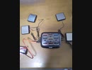 rc mart skyRC  weight system