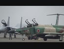 航空自衛隊　RF-4　F-15j　F-2