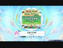 【K-Shoot Mania】気焔万丈神楽【創作譜面】