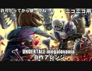 megalovaniaアレンジしてみた！！(MINWOR作成）
