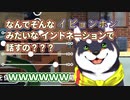 「日本人」のイントネーションとその他諸々が分からなくなる瀬戸美夜子