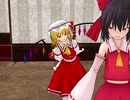東方知らない人のために霊夢と魔理沙が原作を実況プレイ～東方紅魔郷～　EX戦