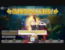 【プリンセスコネクト！Re:Dive】カヤとの信頼度エピソード