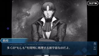 勇者が往く！　FGO【セイバーウォーズ２】実況　part5