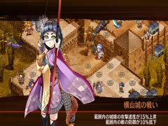 【城プロRE】懐古模倣の鋼獅子-絶壱- 難　【弓のみ全蔵防衛】