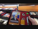 【ロシア旅行記Part.2】ウラジオストクはほんとにヨーロッパだった！
