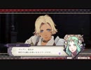 【実況】はわわ軍師のときめきエムブレム_Part14