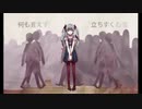 からくりピエロ うたった