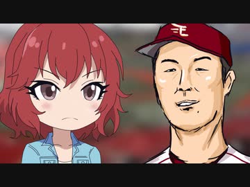 BBロワイヤル　美馬学のFA宣言を語る