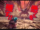 【MHW:IB】冬生れ冬大好き雪国に住みたい中２病の私がMHW:IBに移住してみた【初見実況】part31