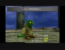 【FF8R実況プレイ】彼女がほしい奴が世界を救う実況！part21