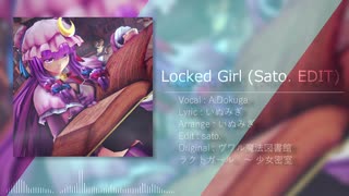 【東方EUROBEAT】Locked Girl  (Sato.EDIT) / A.Dokuga【ヴワル魔法図書館・ラクトガール】