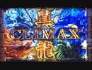 麻雀格闘倶楽部　良かった所