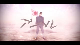 【金カムMMD】アンヘル　他【尾形百之助】