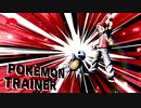 【逆Vip】ポケモン狩られ講座第三回【ゆっくり実況】スマブラSP