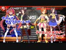 【ファイプロＷ】ダイワスカーレット、ウオッカ対テイエムオペラオー、エアグルーブ【ウマ娘プリティーダービー】