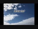 DEVIK292