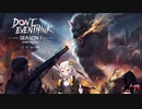 【DON'T EVEN THINK】ゆっくり＆あかりちゃんの人狼遊戯その３