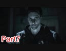 【ALAN WAKE】陰キャがたくさん出てくるゲームを陰キャが実況 Part7【アランウェイク】