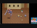 砂利ガニのゲーム日誌 19.10.21「斧・棍棒でロマサガ2」その1