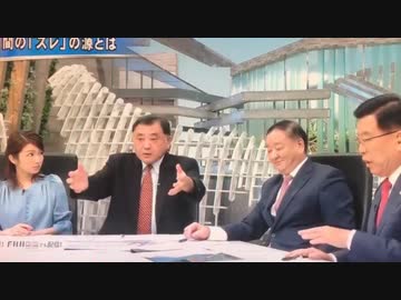 反「条約も国際法も、その時の国内法によって破棄することがあると？」 姜「あります」 反「それはw 困るですよねえw」