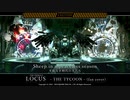 【FF14】LOCUS -THE PRIMALS - をノリで耳コピしてみた｜DTM
