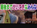 ライザのアトリエ　最後までせいてき（静的）なアトリエメンバー　40ふともも