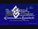 Fate/Grand Order 2部 OP x GFRIEND(ヨチン) Fallin' Light