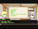【刀剣乱舞】RPできない骨喰とKP切国で虚箱反省会【CoC実卓リプレイ】+おまけ