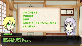 【刀剣乱舞】RPできない骨喰とKP切国で虚箱反省会【CoC実卓リプレイ】+おまけ