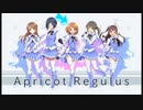 アプリコット・レグルスのメロメロRadio！　第01回　2017年10月09日放送