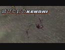 【kenshi】錆びた釘のKenshi 第7回【ゆっくり実況】