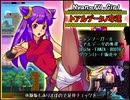 ニャンフーガール:トアルデータノ奪還