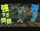 【初見】厨二病の私が嫁を作ってダクソDLCをやる【実況】part7