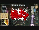 【結月ゆかり実況】ゆかりさんはライバルウィングズを布教したい4【FF14】