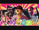 はやく職につきたい！【オフゼロイド】
