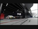 【GT Sport：423Q】マウントパノラマ モーターレーシングサーキット Gr.3