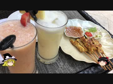 【ゆっくり】チキンの旅日誌　タイ グルメ旅行⑫　最高のタイマッサージ編